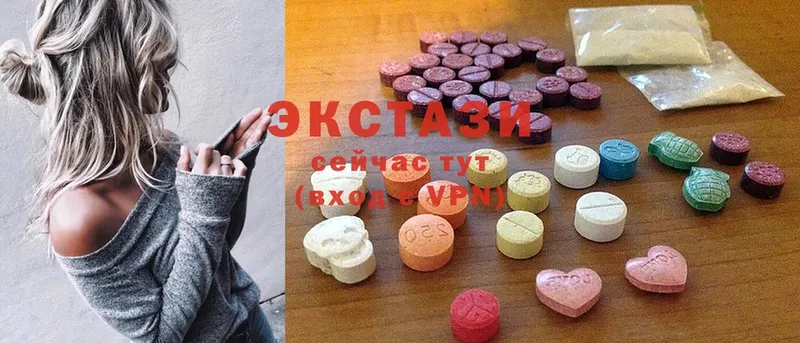 магазин продажи наркотиков  Дальнереченск  Ecstasy 280 MDMA 