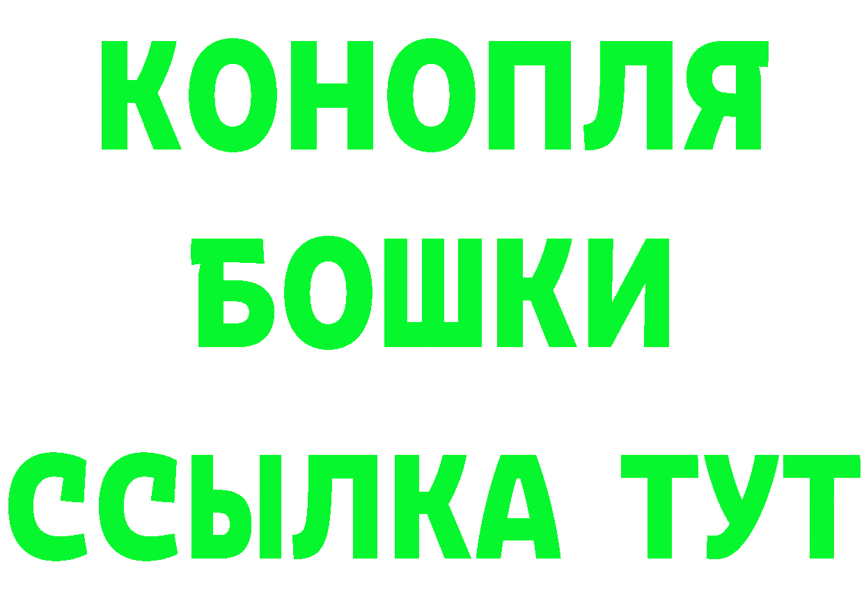 БУТИРАТ оксибутират маркетплейс дарк нет ссылка на мегу Дальнереченск