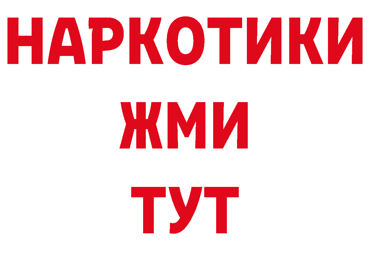 Где можно купить наркотики? дарк нет наркотические препараты Дальнереченск