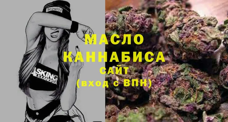 ТГК Wax  Дальнереченск 